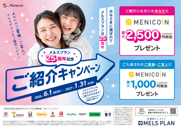 ようこそ！ＣＳＣ中部視力センターWebサイトへ 遠くも近くも見たい。その気持ちわかります。遠近を合わせるカウンセラーがいます。